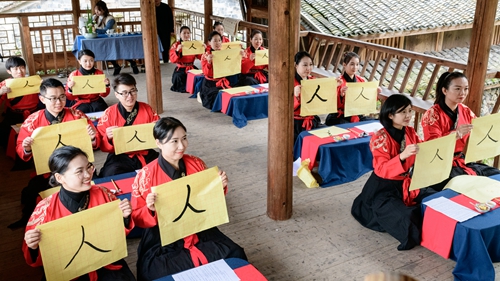 20181214_高速國(guó)學(xué)_091.jpg