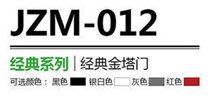 环球体育注册(中国)有限公司-012